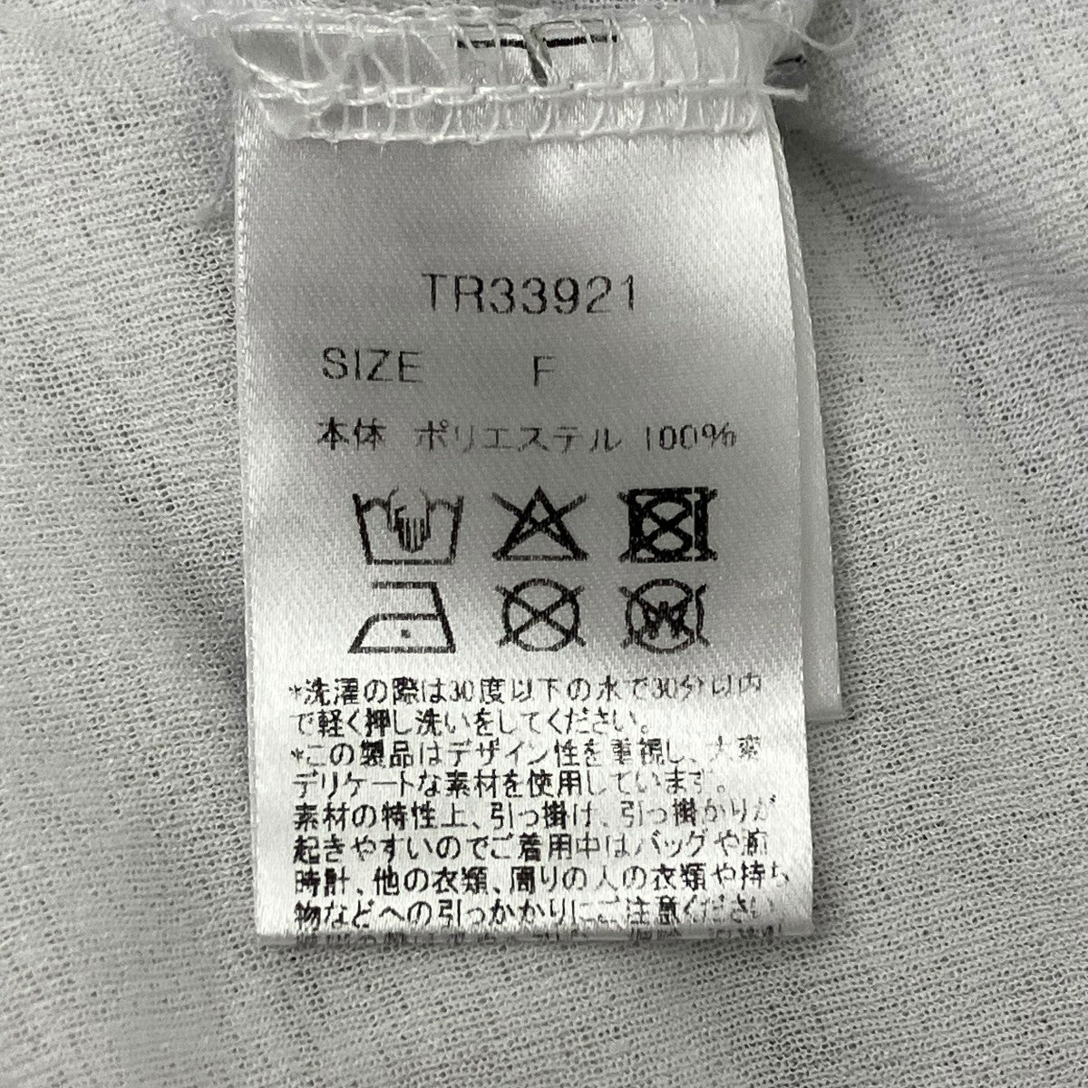 クリップホールターキャミソール