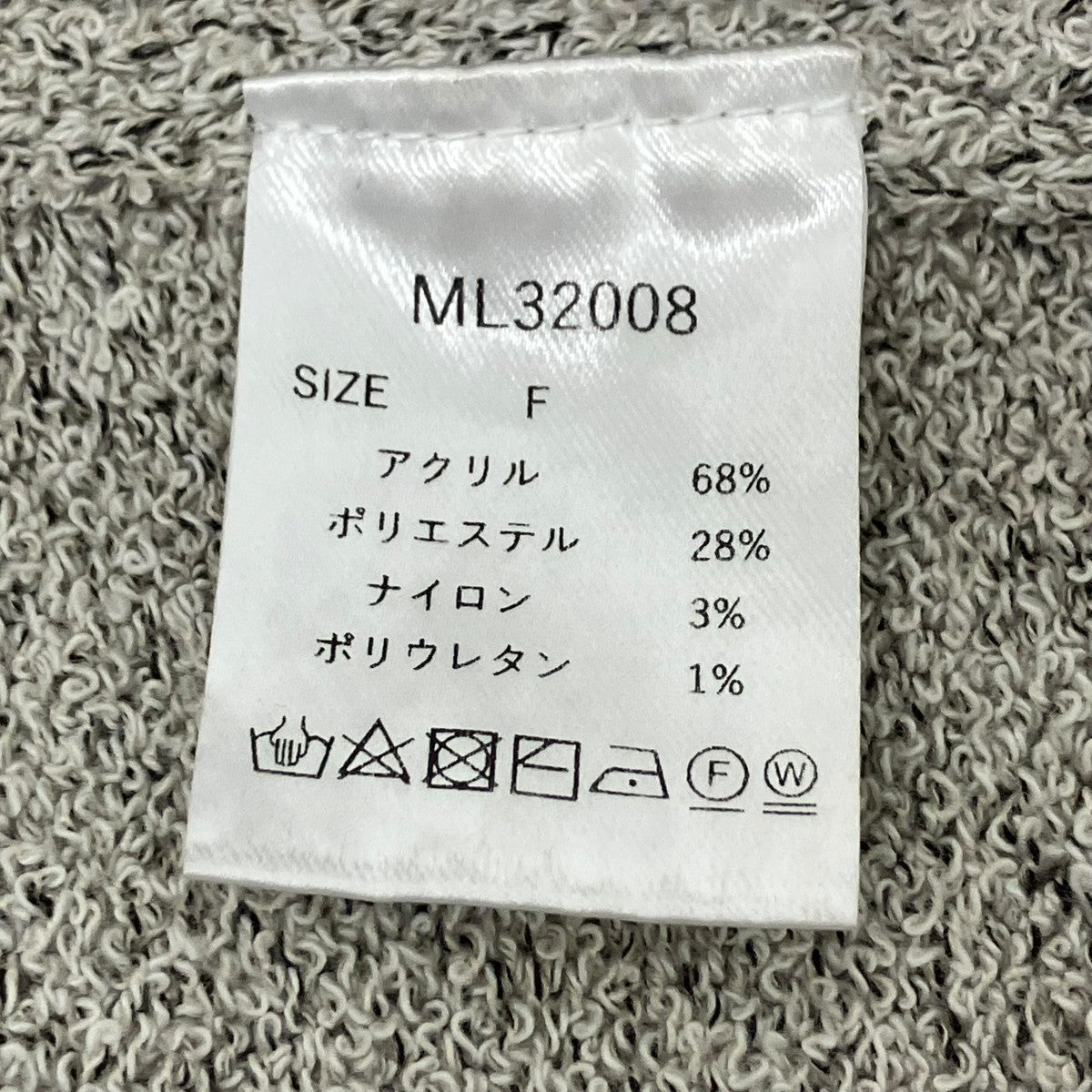 MELT THE LADY ニットキャミソール 古着・中古-5枚目のアイテム画像