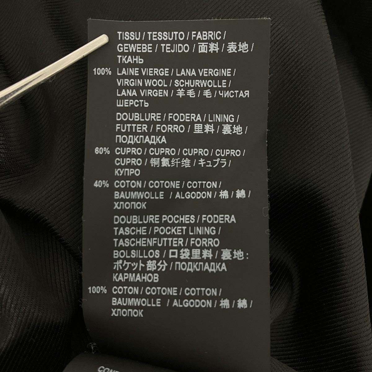Pコート