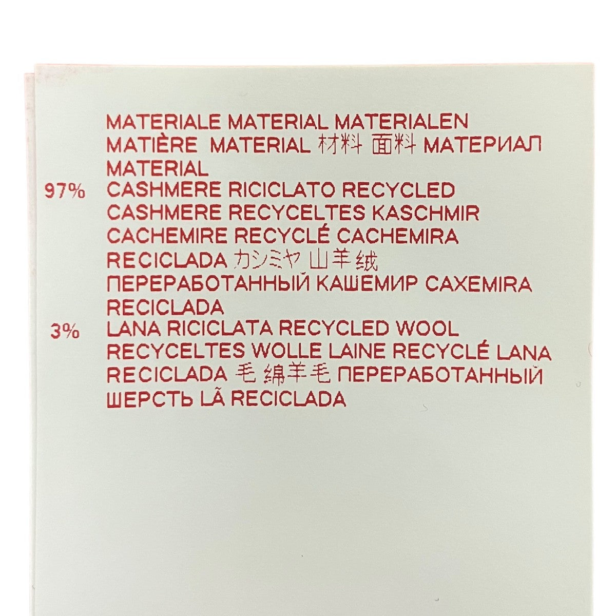 MARNI ジップアップニット 古着・中古-7枚目のアイテム画像
