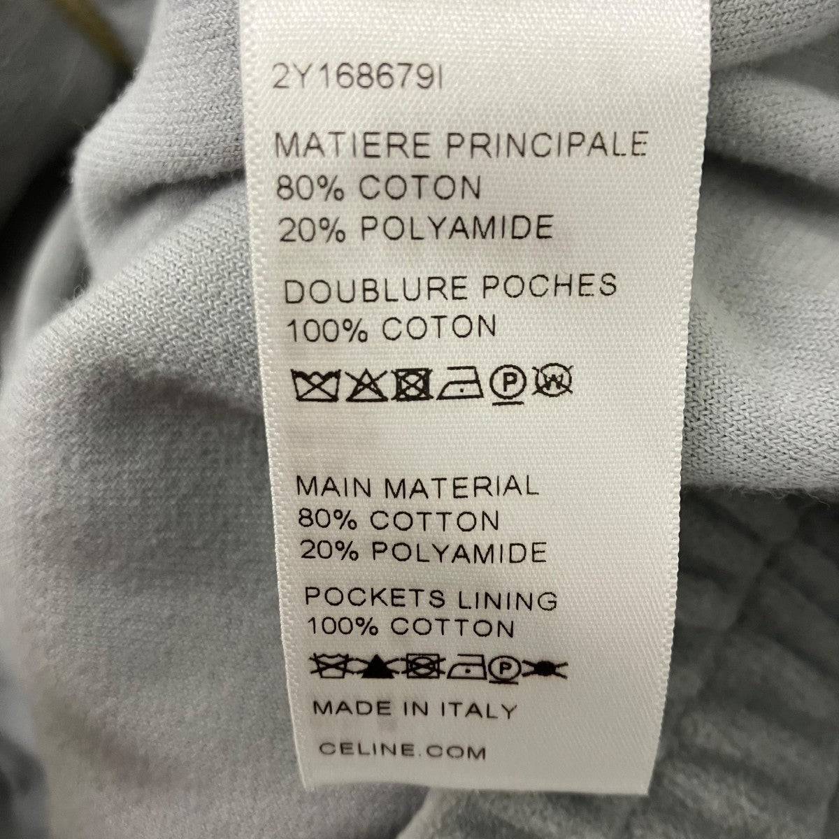 CELINE ベルベットトラックジャケット 古着・中古-6枚目のアイテム画像