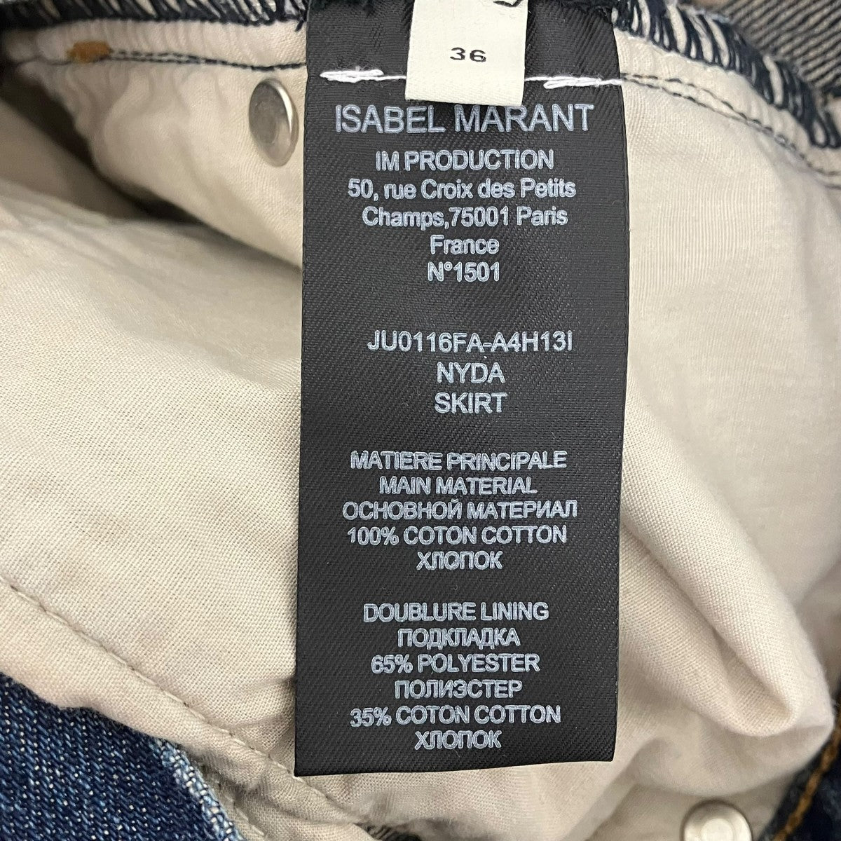ISABEL MARANT デニムスカート 古着・中古-5枚目のアイテム画像