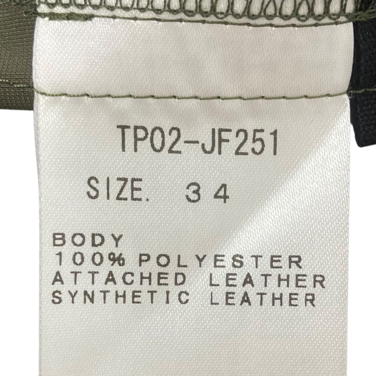 TOGA PULLA ポリエステルタフタショートパンツ 古着・中古-7枚目のアイテム画像