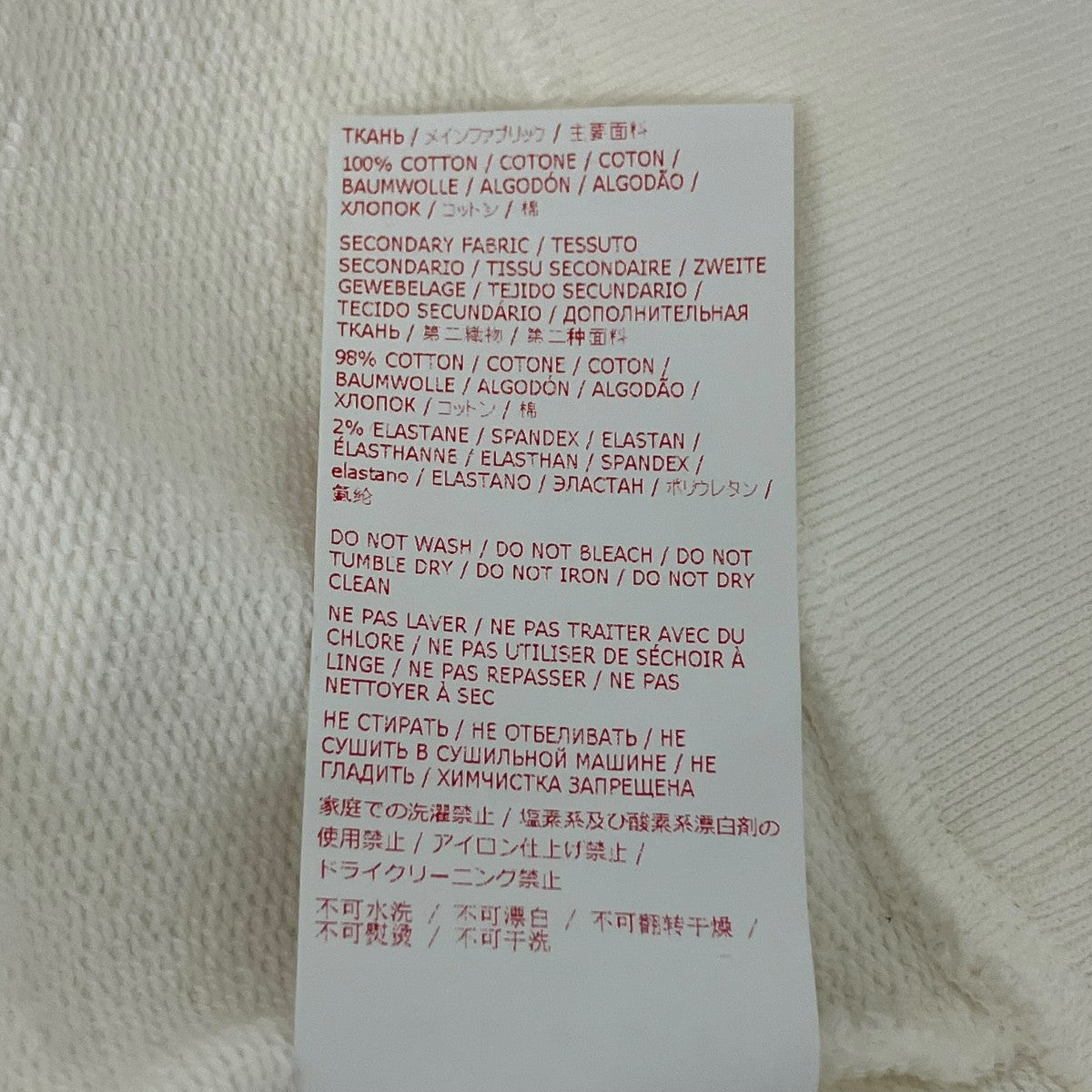 プリントトレーナー