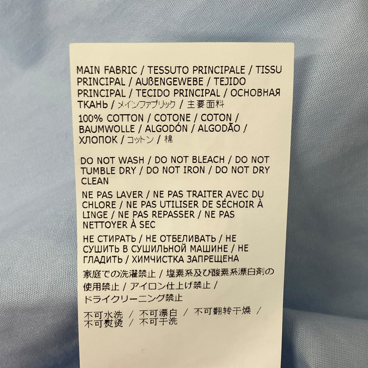 MM6 Maison Margiela ギャザーネックトップス 古着・中古-7枚目のアイテム画像