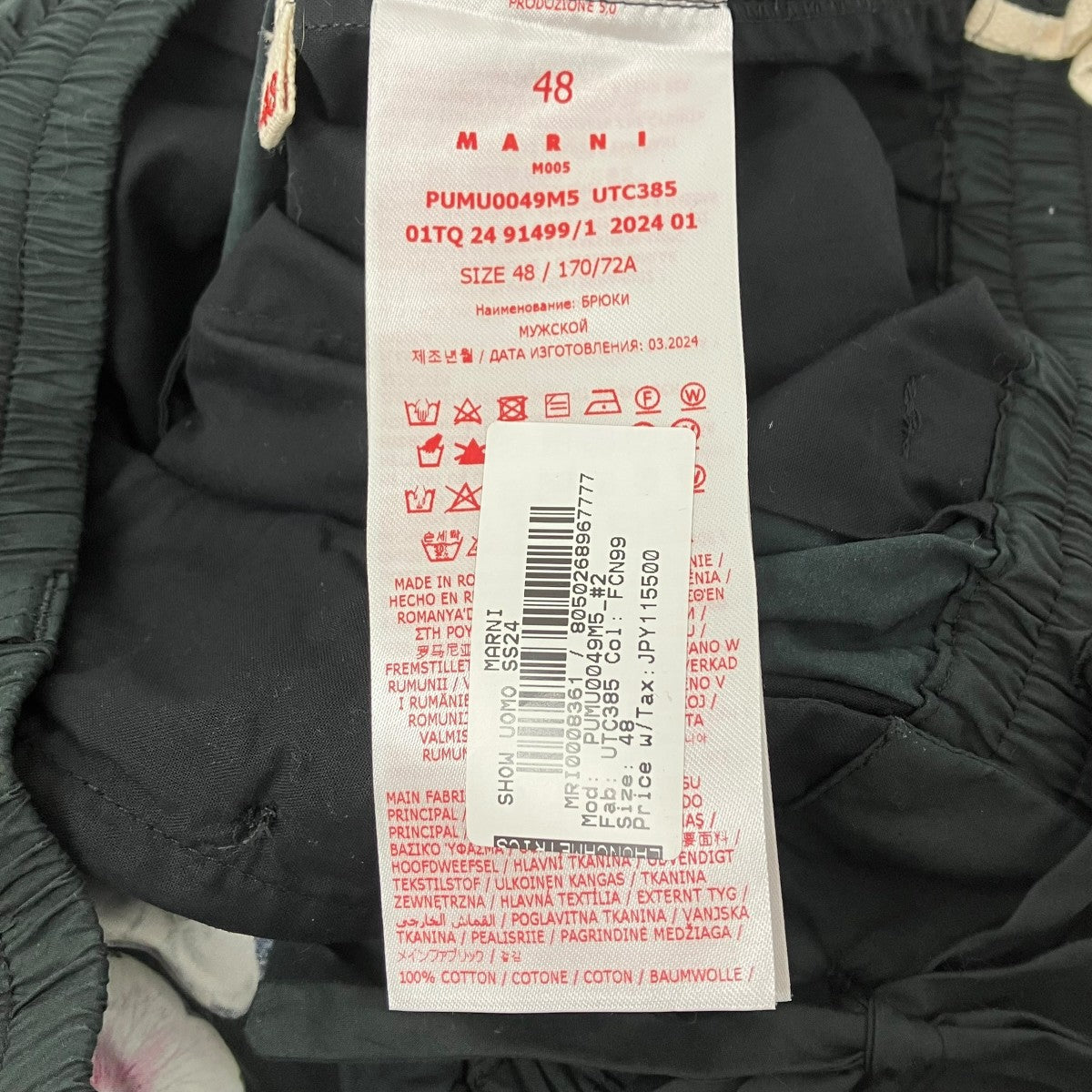 MARNI 花柄ショートパンツ 古着・中古-7枚目のアイテム画像