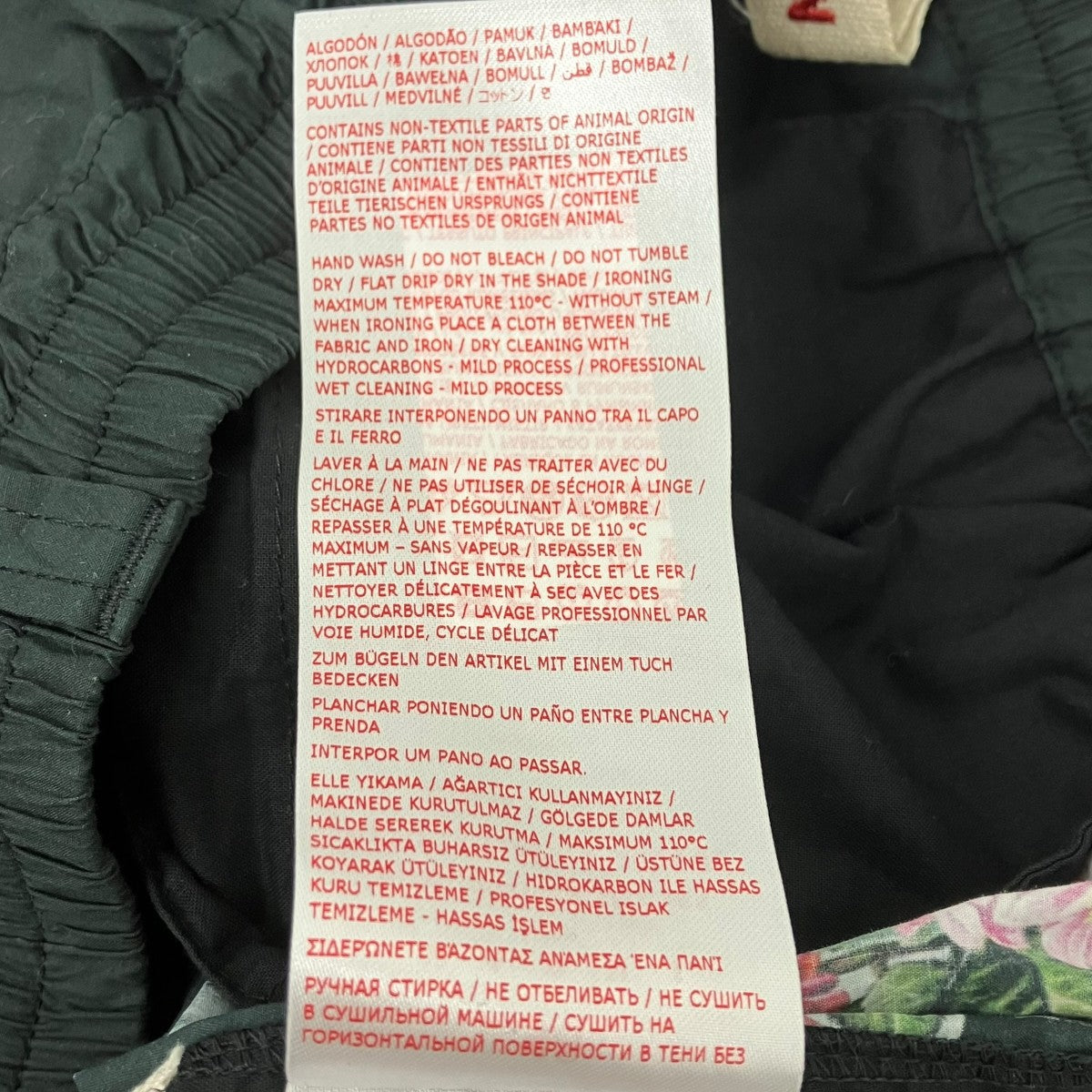 MARNI 花柄ショートパンツ 古着・中古-8枚目のアイテム画像