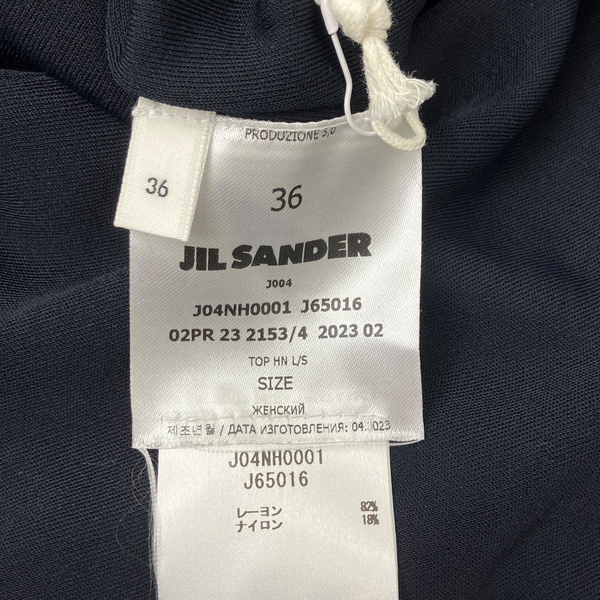 JIL SANDER ハイネックカットソー 古着・中古-7枚目のアイテム画像