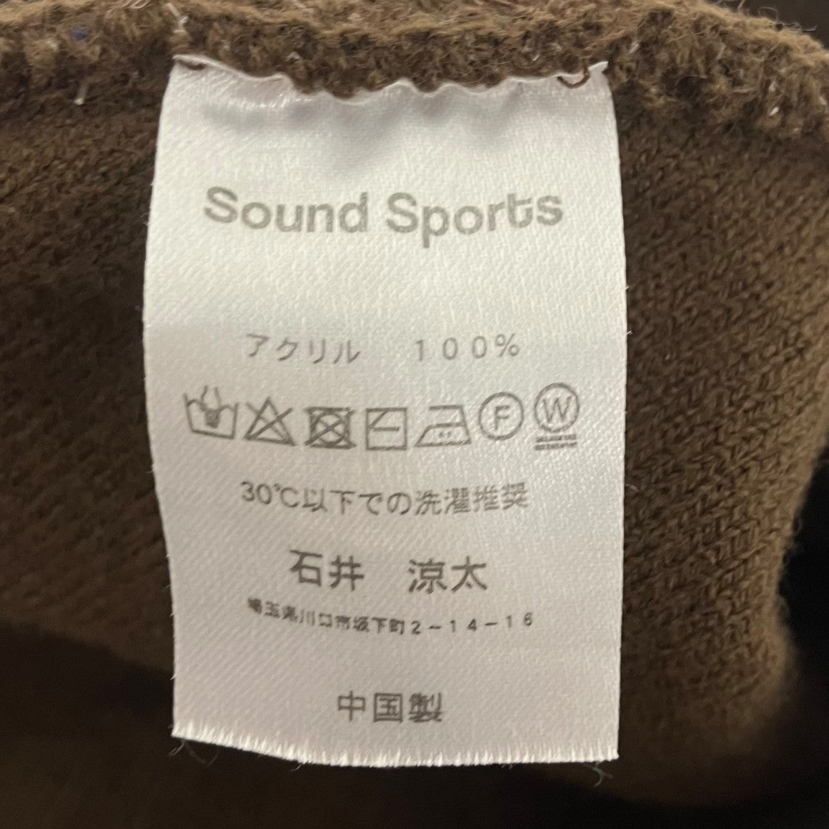 ニット帽