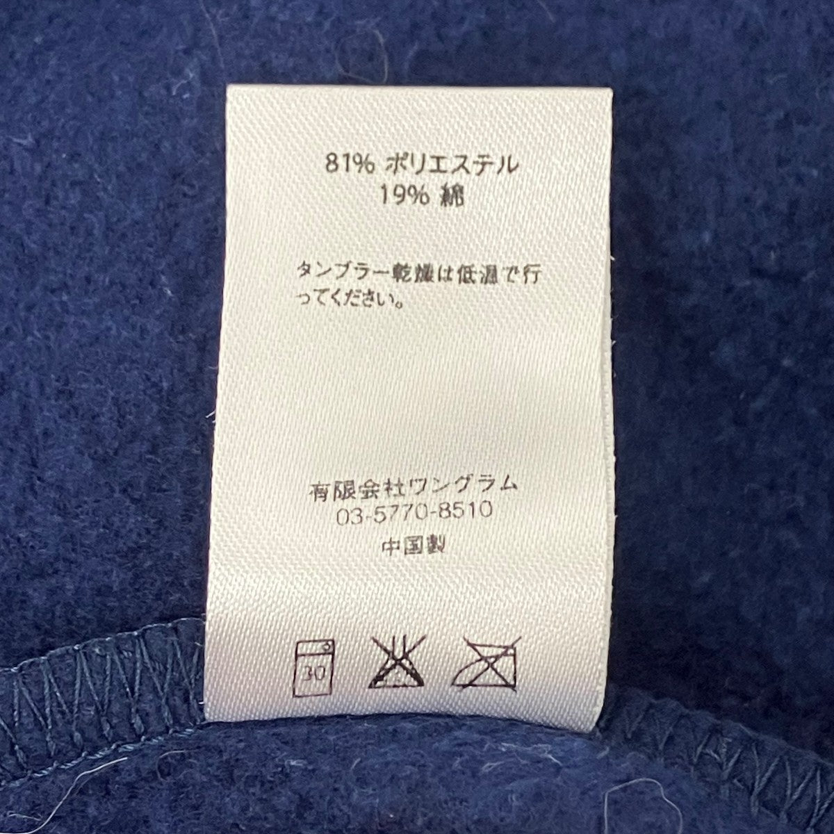 ロゴスウェット