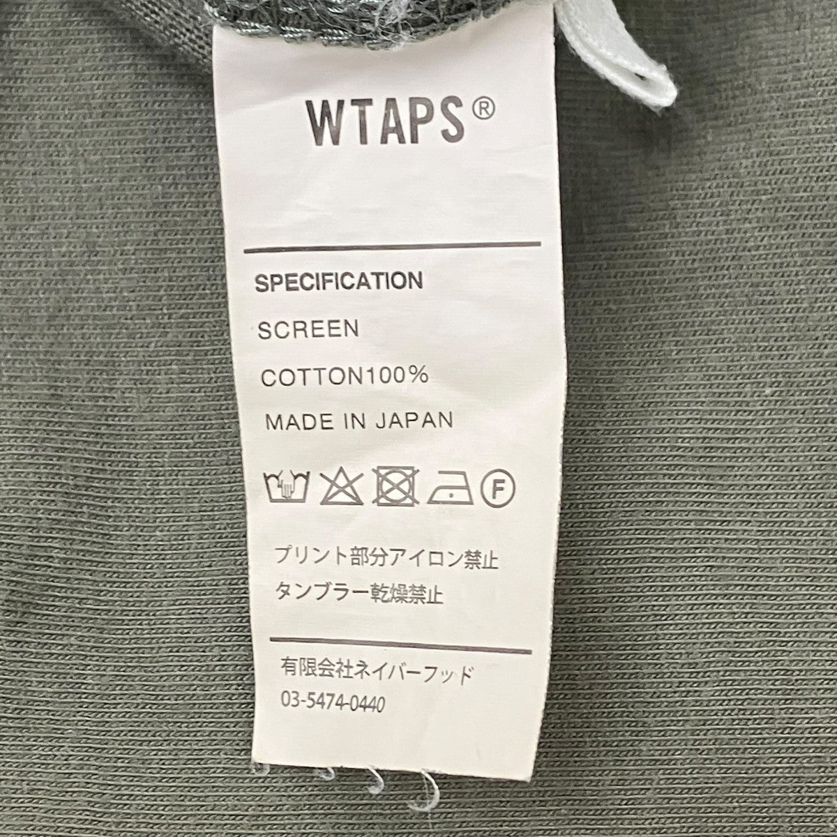 WTAPS ロゴカットソー 古着・中古-6枚目のアイテム画像