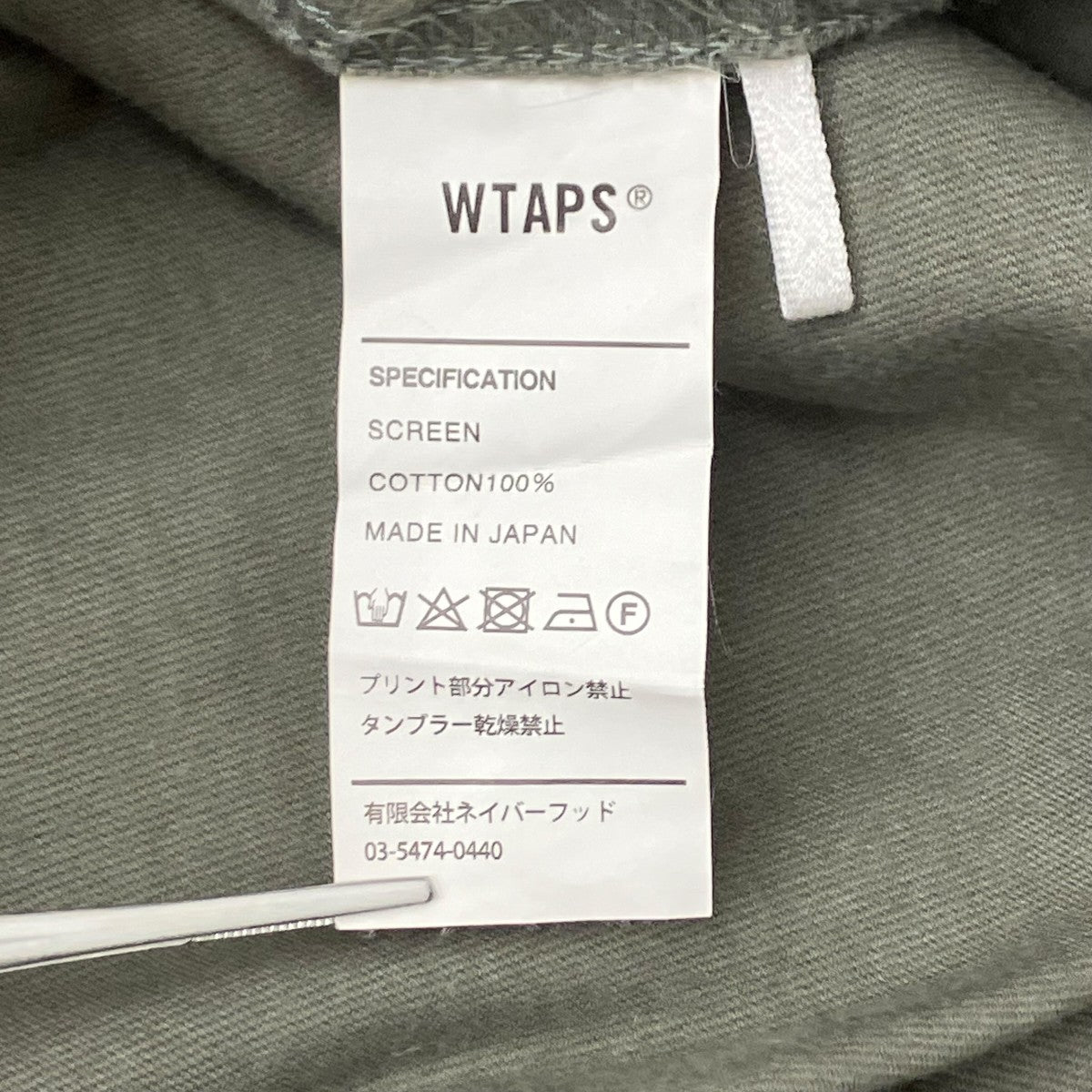 WTAPS ロゴカットソー 古着・中古-7枚目のアイテム画像
