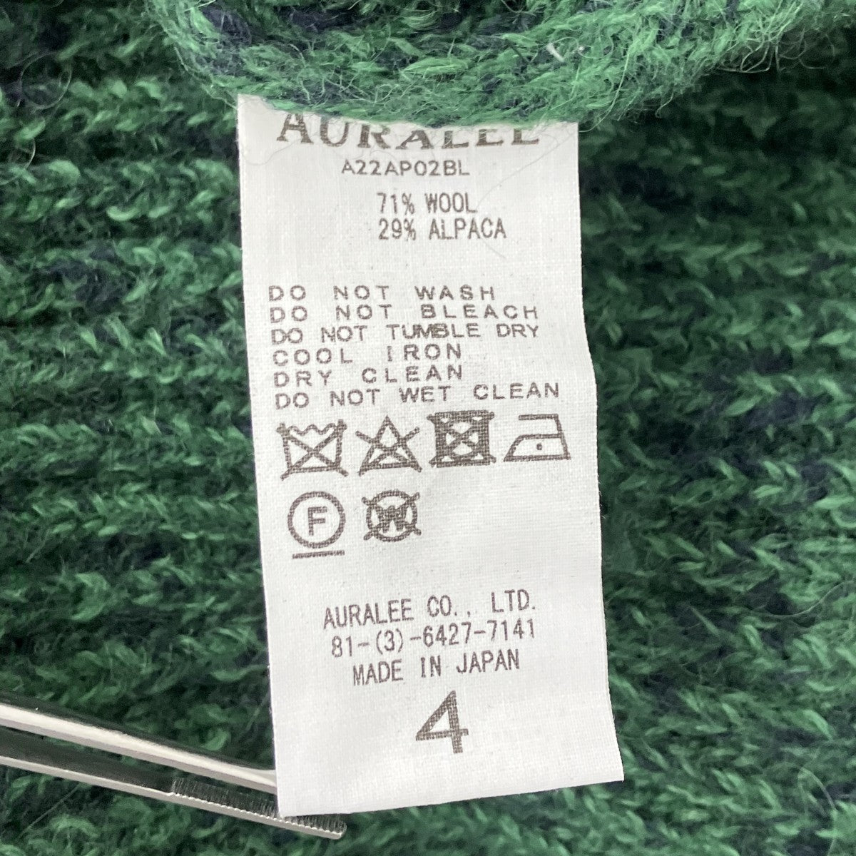 厚手ニット