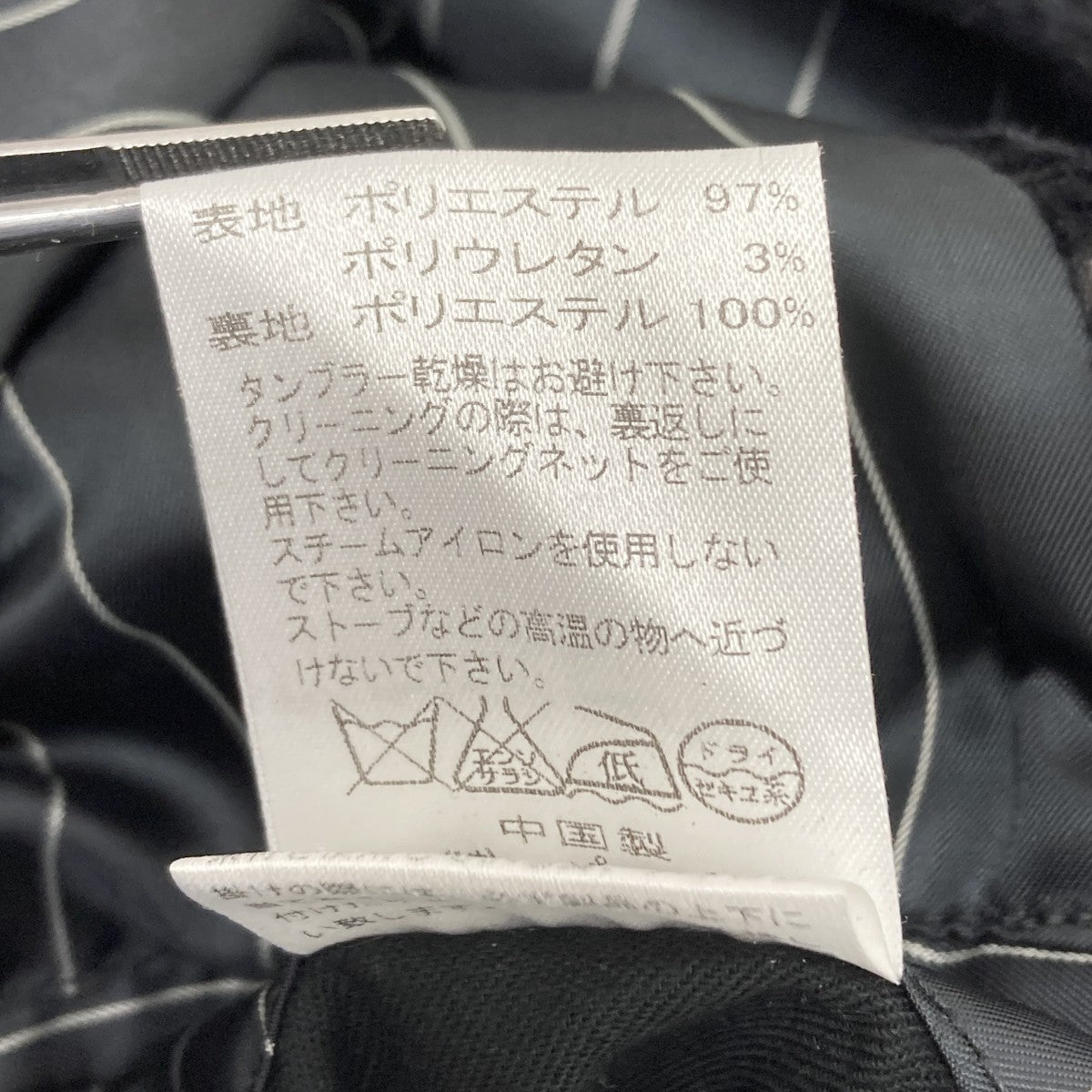 チェスターコート