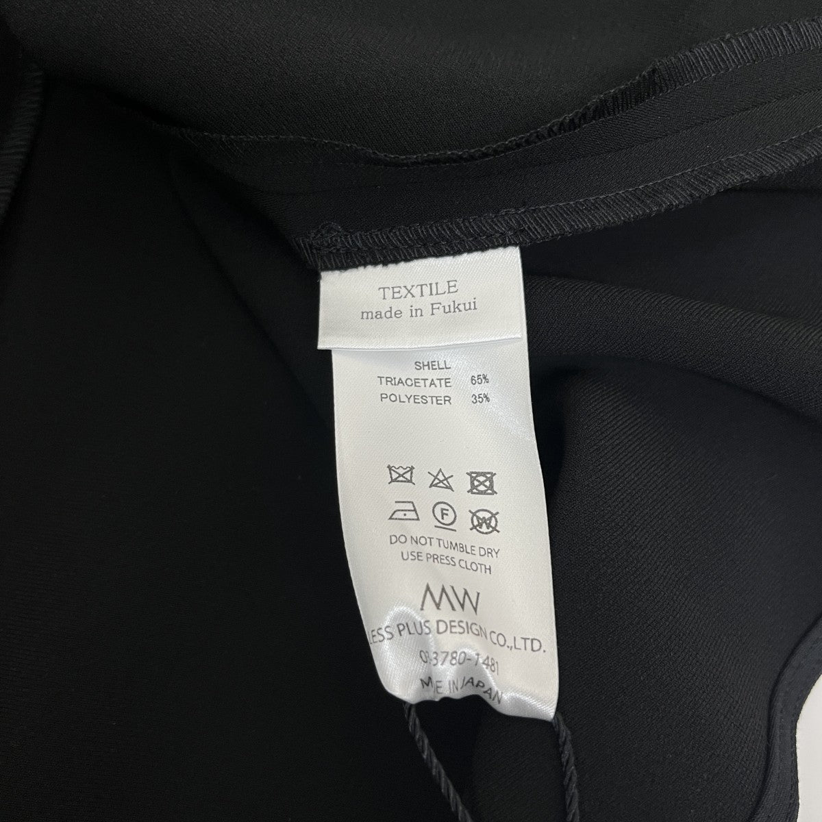 MW TOKYO バイカラーペプラムブラウスMW15-FK002 古着・中古-6枚目のアイテム画像