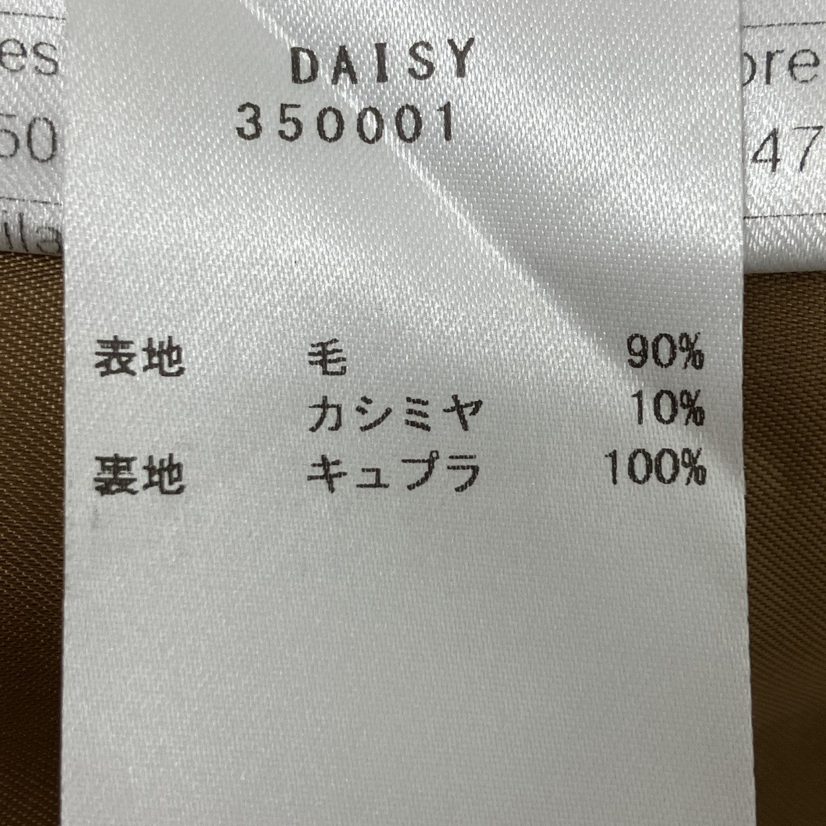 カシミヤ混コート