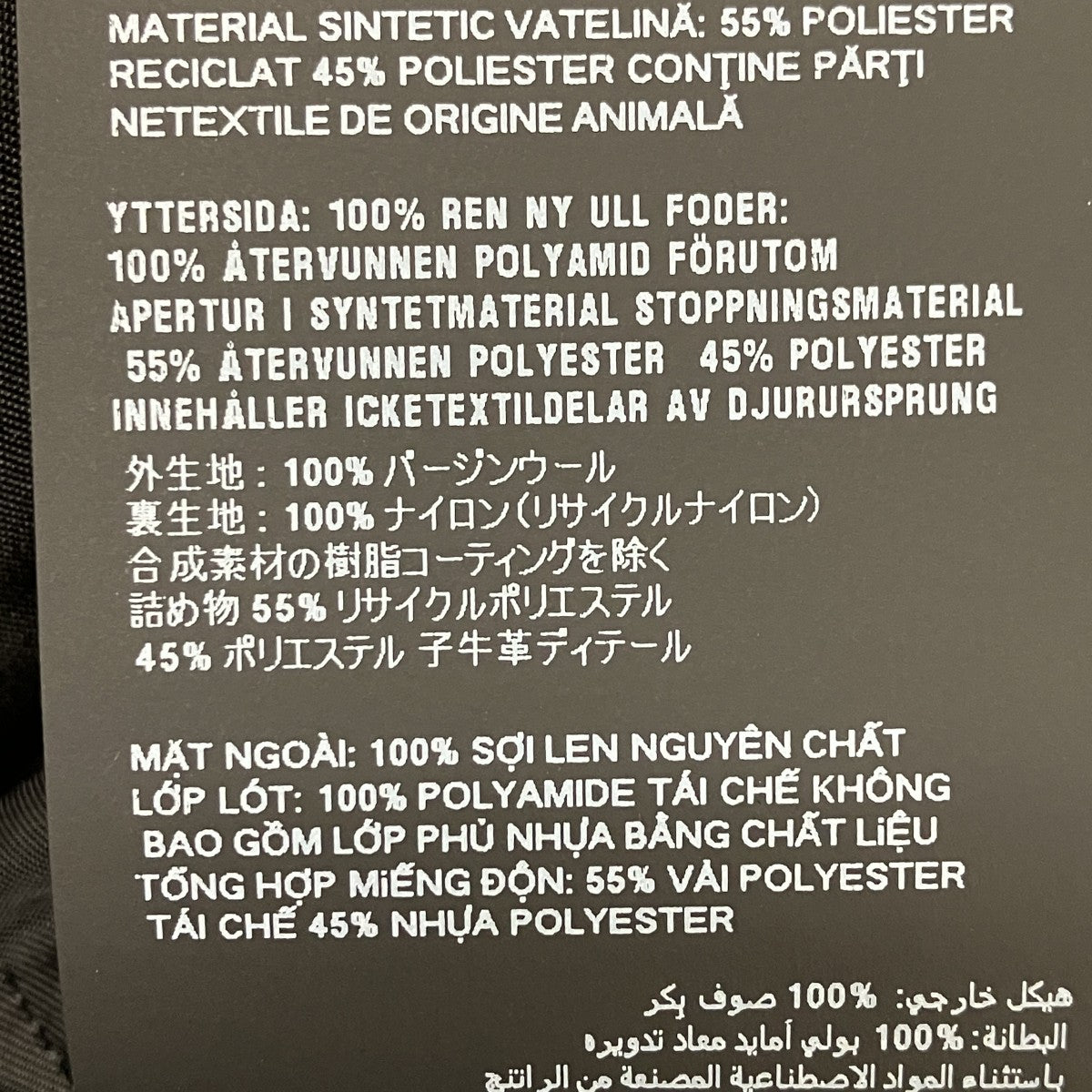 PRADA プレイドウールベスト 古着・中古-6枚目のアイテム画像