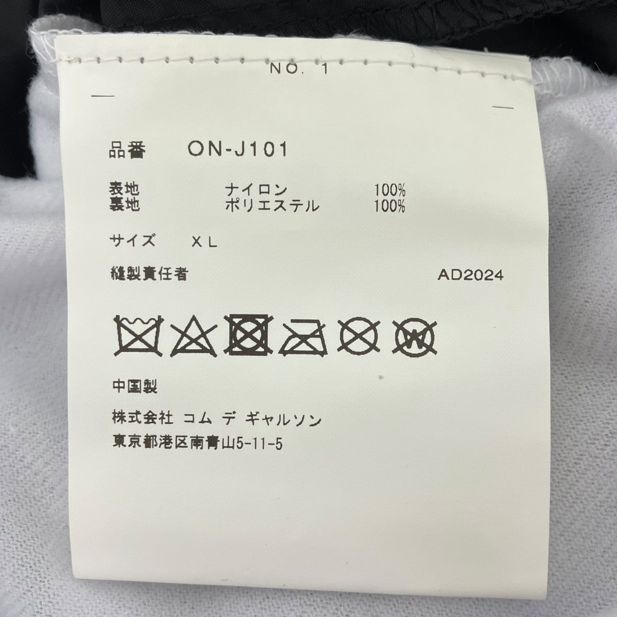 COMME des GARCONS CHECKER SL COACH JACKET チェッカーコーチジャケット 古着・中古-5枚目のアイテム画像