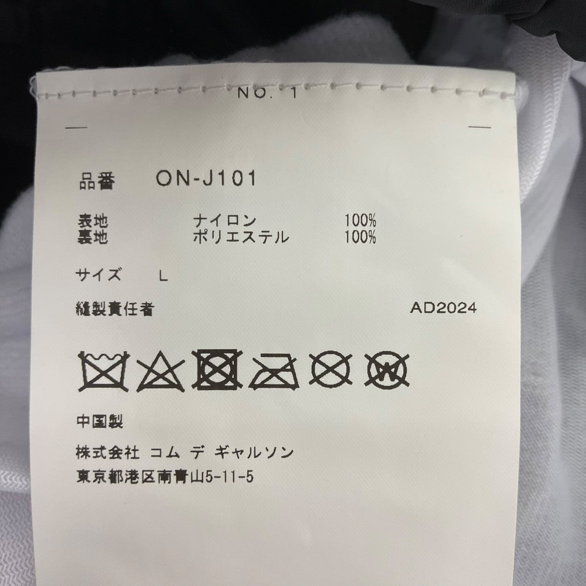 CHECKER SL COACH JACKET チェッカーコーチジャケット
