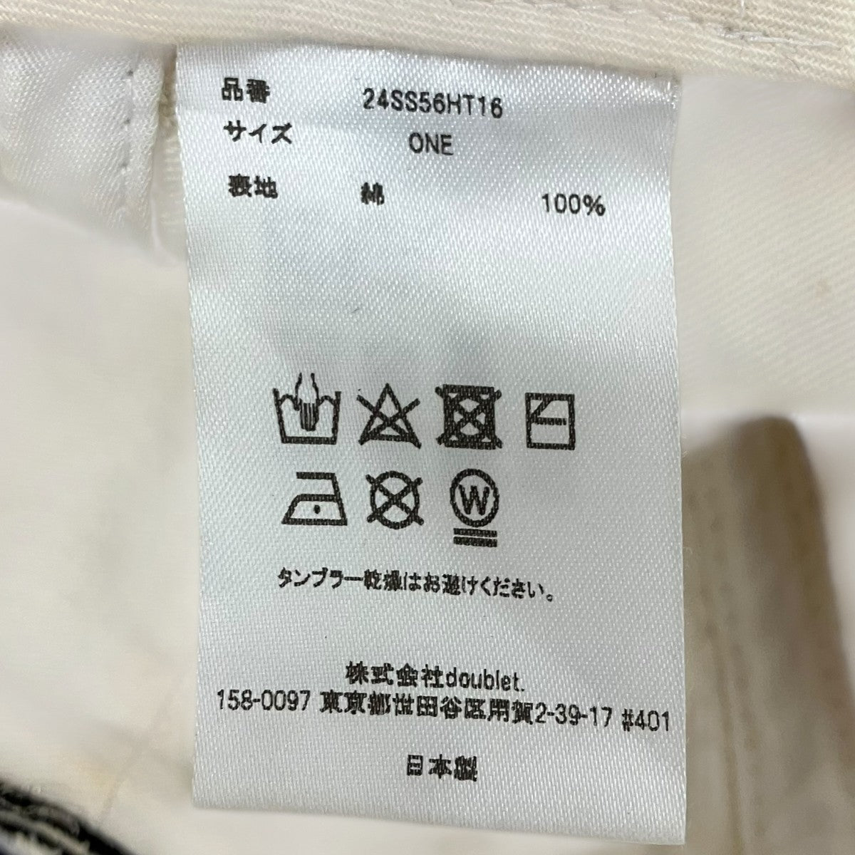 doublet SD CARD EMBROIDERY CAP キャップ 古着・中古-8枚目のアイテム画像