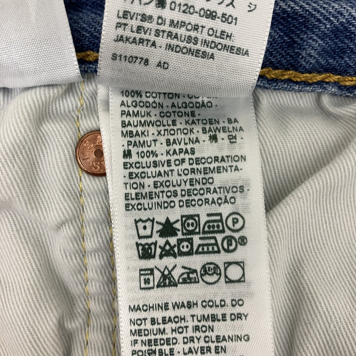 LEVI’S デニムパンツPC9-a4677-0006 古着・中古-7枚目のアイテム画像