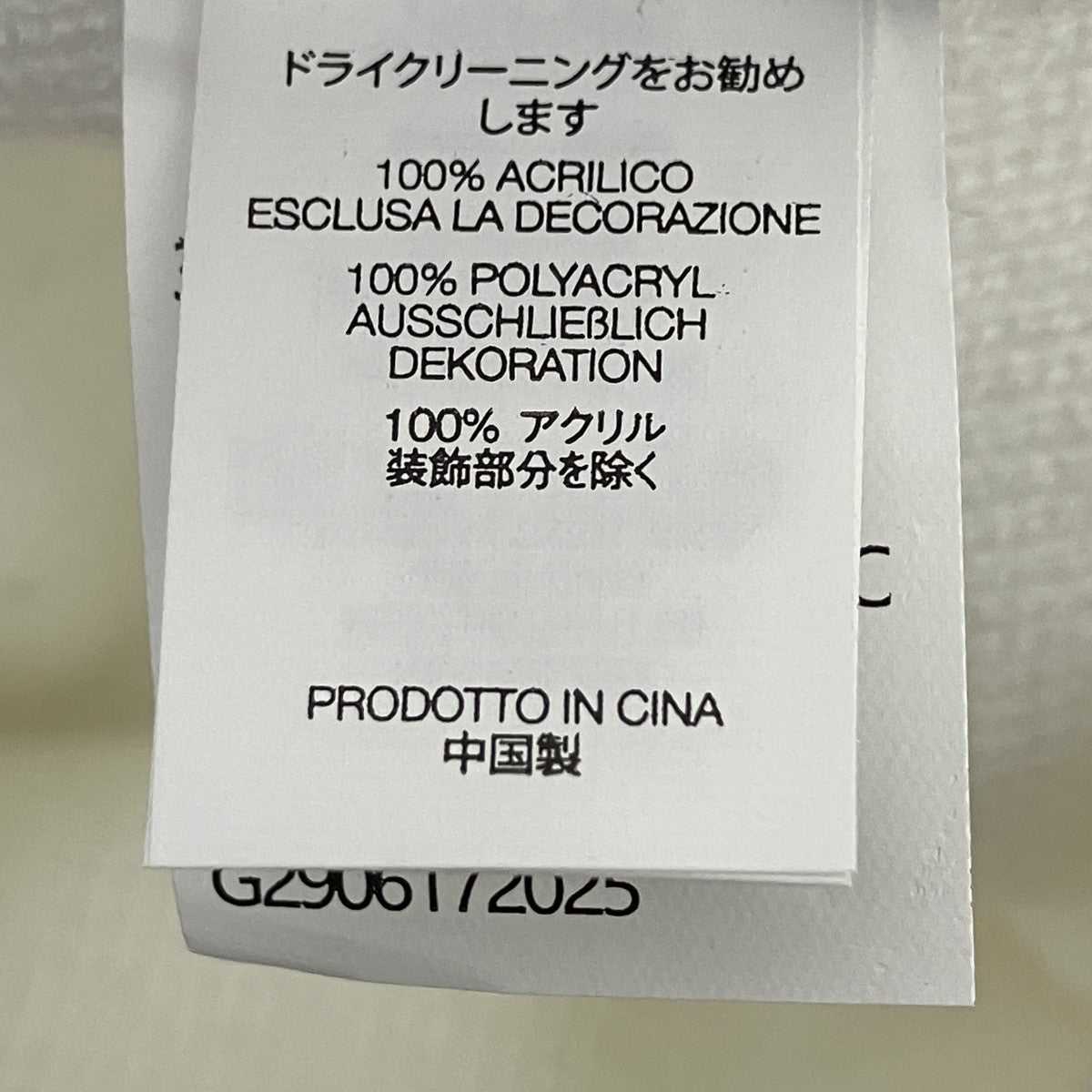 ニット帽