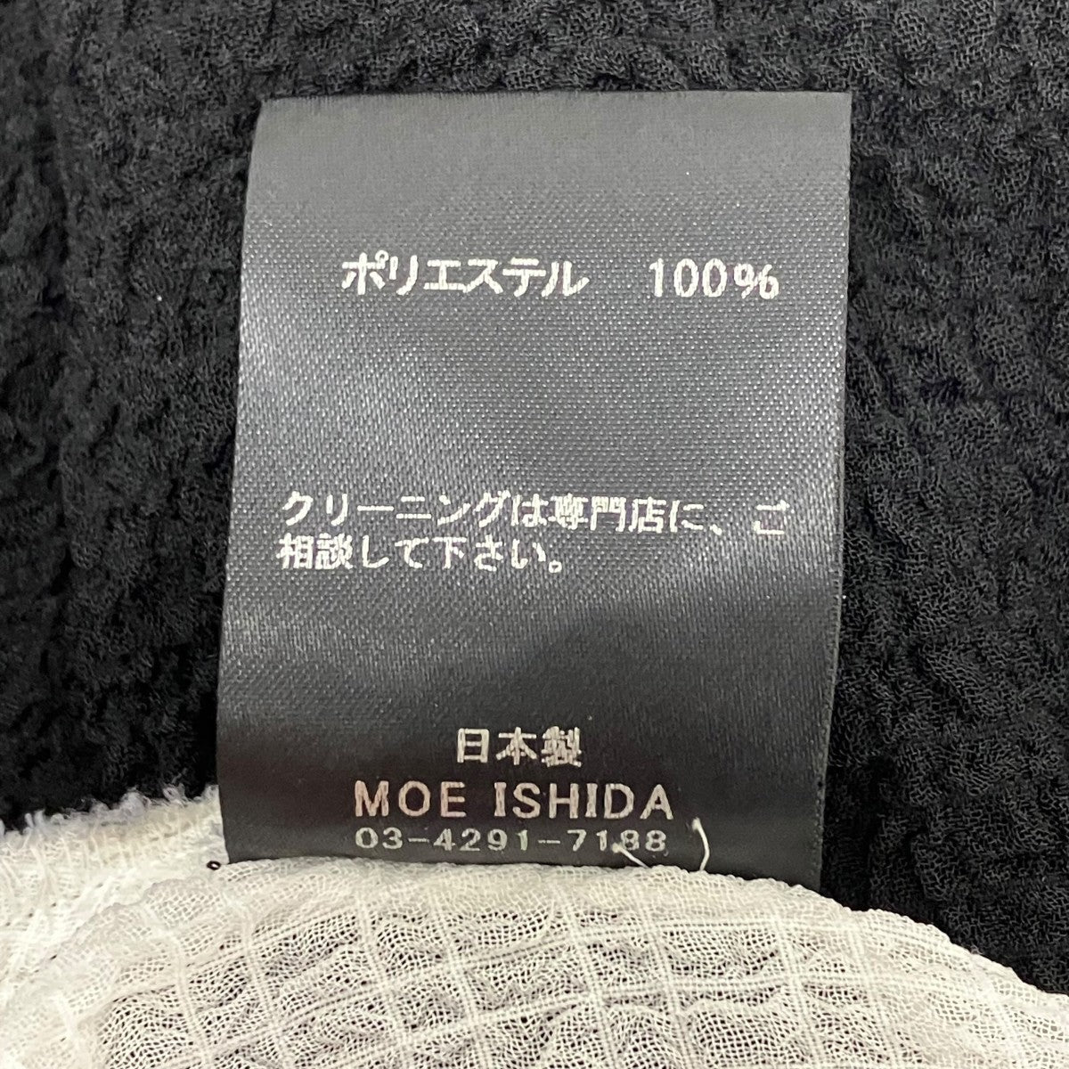 HOUGA キャミソールワンピース 古着・中古-5枚目のアイテム画像