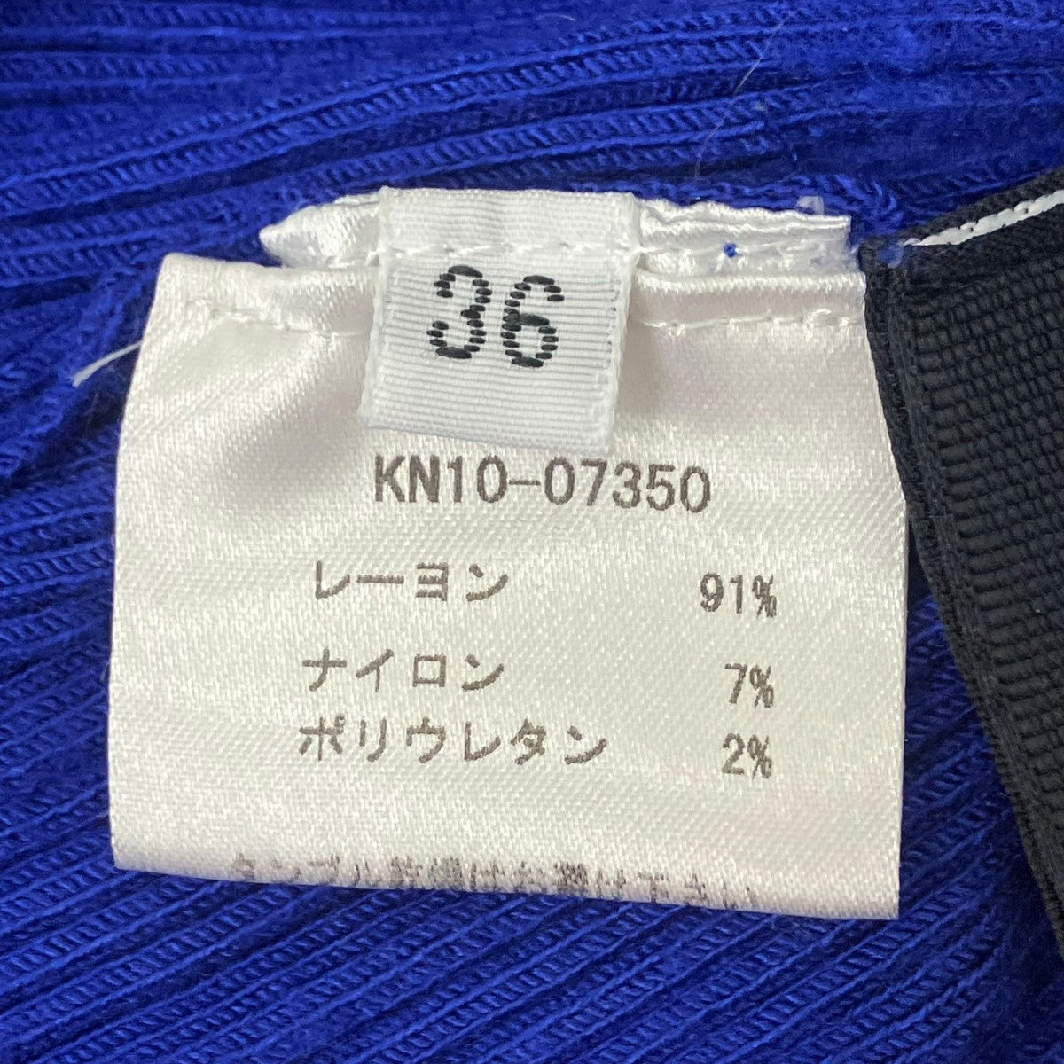 リブニットワンピース