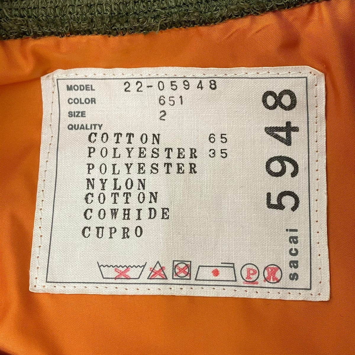 sacai(サカイ) ドッキングショートトレンチジャケット 22-05948 カーキ