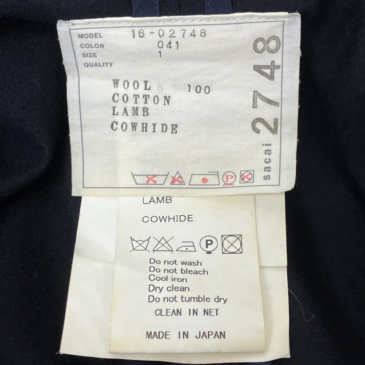 sacai ポンチョ 古着・中古-6枚目のアイテム画像