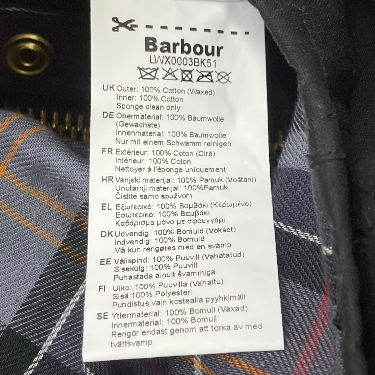 Barbour オイルドミリタリージャケット 古着・中古-8枚目のアイテム画像