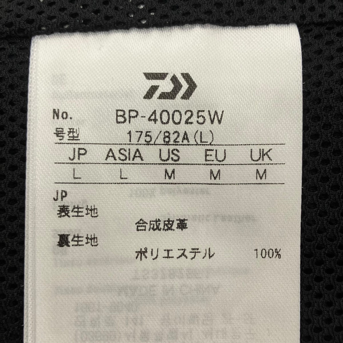 TECH SYNTHETIC SKIN WINDBREAKER PANTS ウィンドブレーカートラウザー