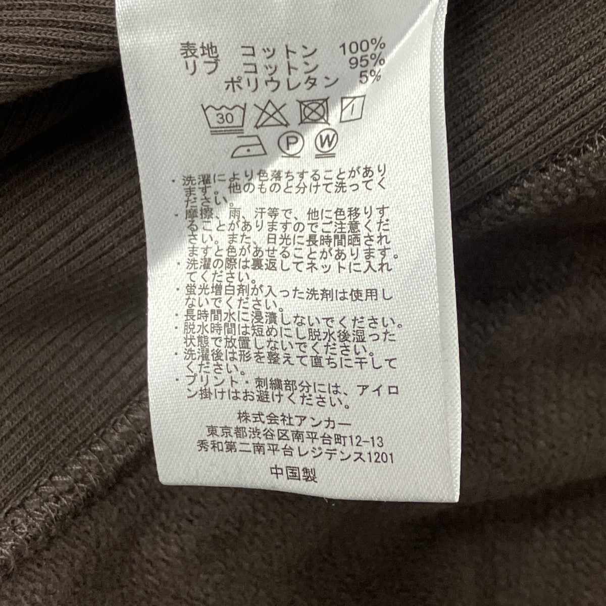 プリントスウェット