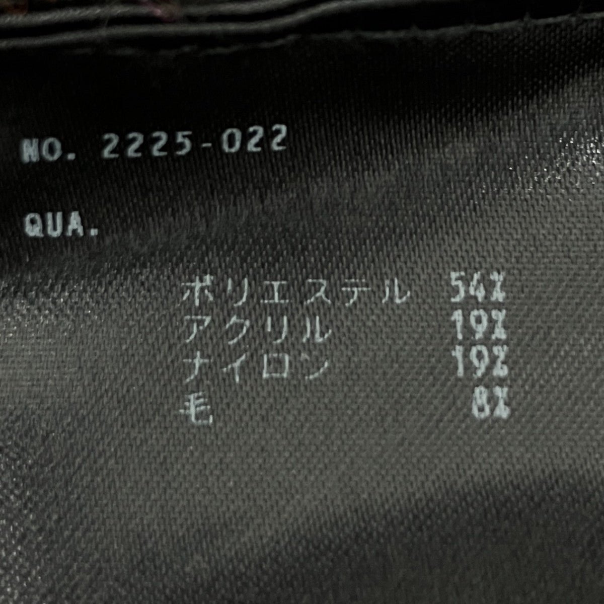 シャギーボーダーカーディガン