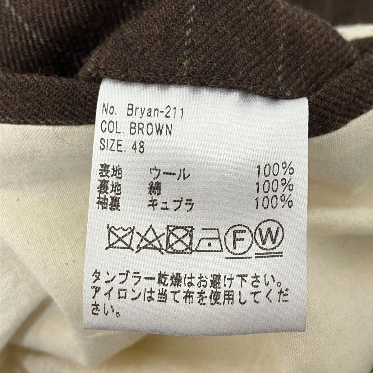ストライプテーラードジャケット