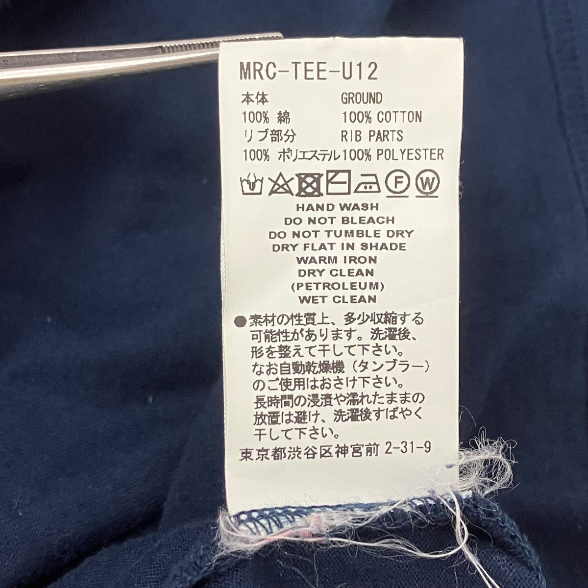 FACETASM テーピングデザインTシャツ 古着・中古-6枚目のアイテム画像