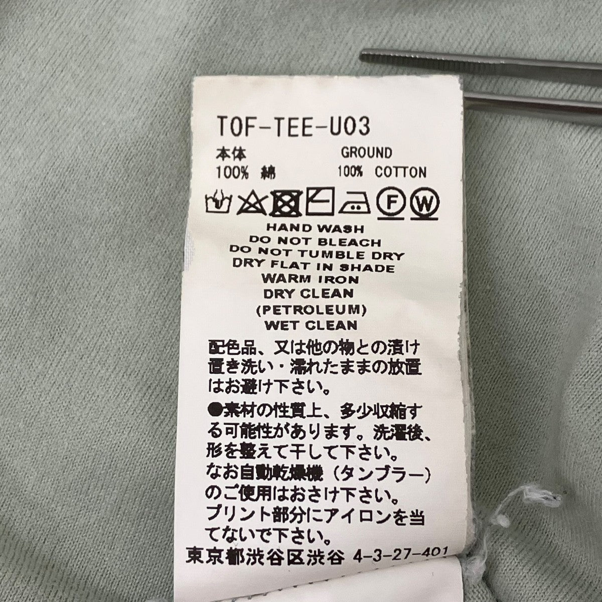 FACETASM プリントTシャツ 古着・中古-6枚目のアイテム画像