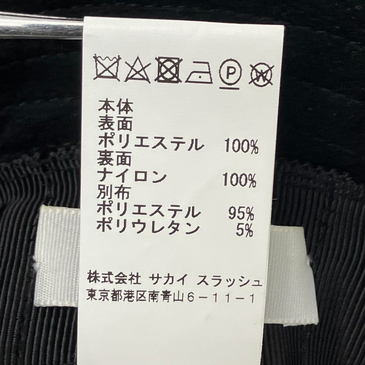 バケットハット