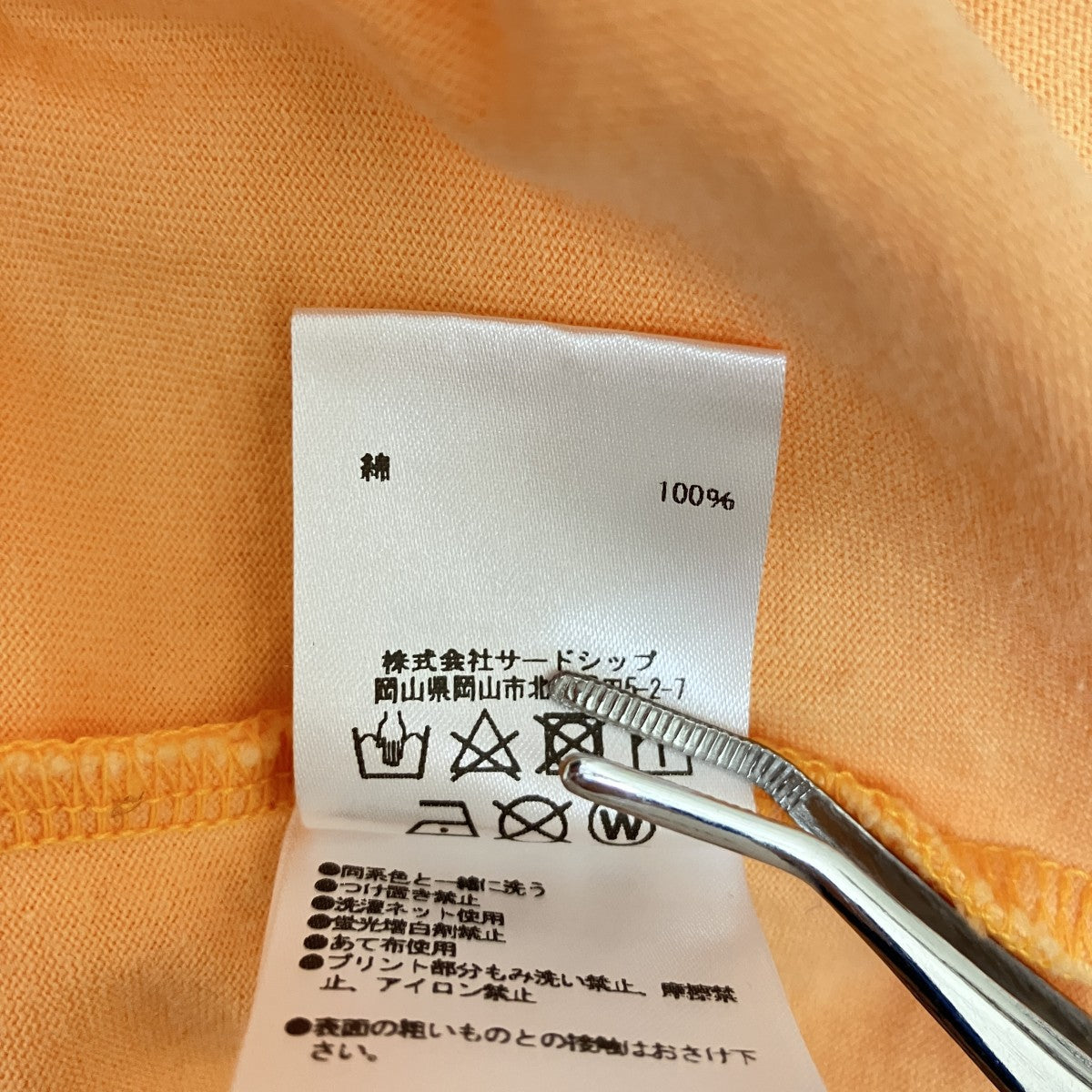 Marmot CAPITAL FLOWER S S TEEプリントTシャツ24SS-L1-01-FLOWER 古着・中古-6枚目のアイテム画像