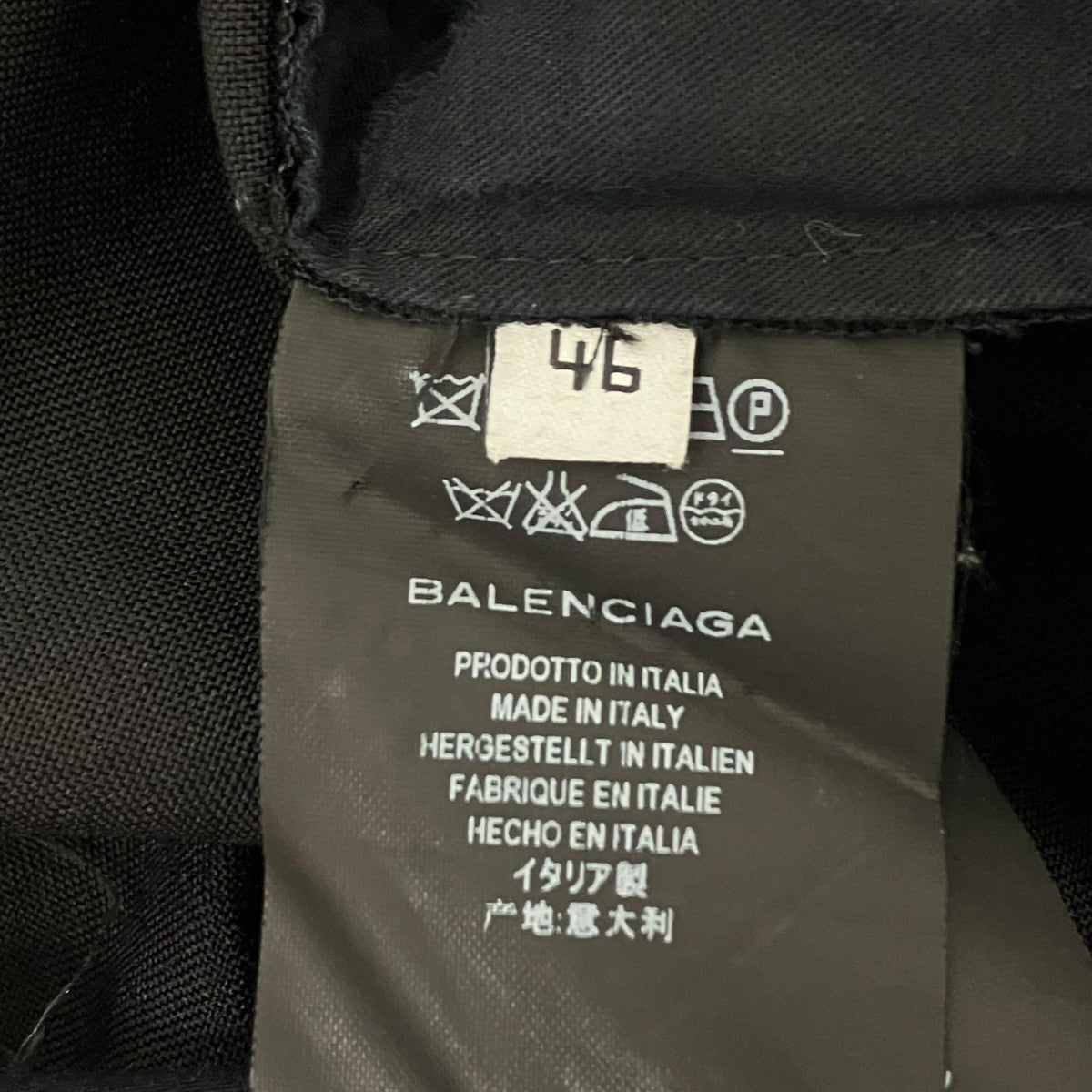 BALENCIAGA スラックス 古着・中古-7枚目のアイテム画像