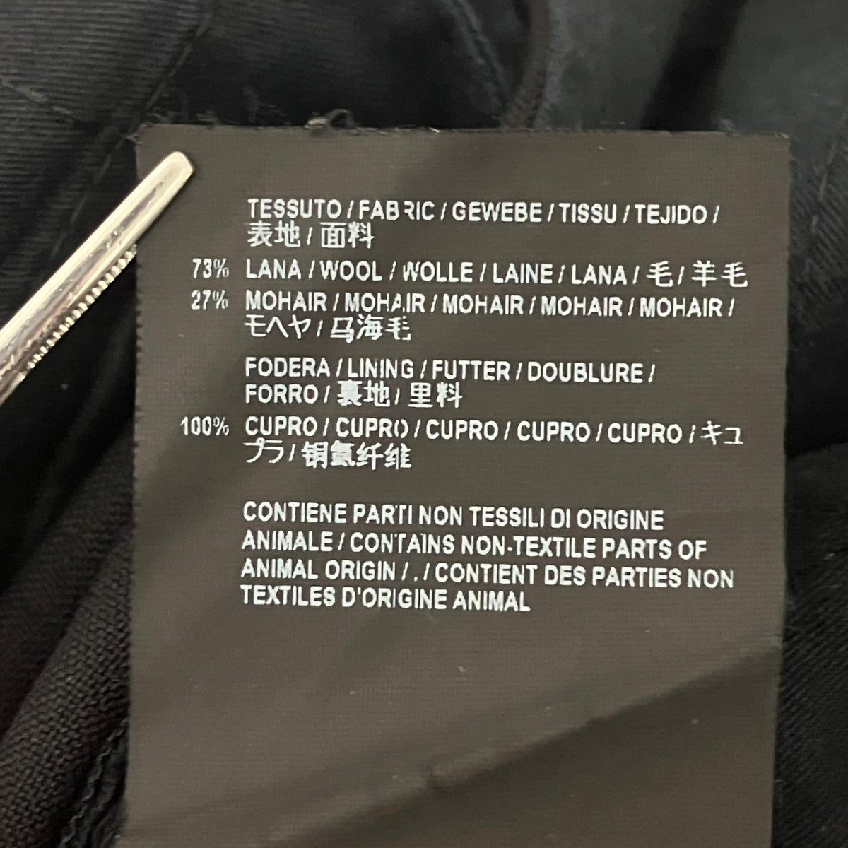 BALENCIAGA スラックス 古着・中古-8枚目のアイテム画像