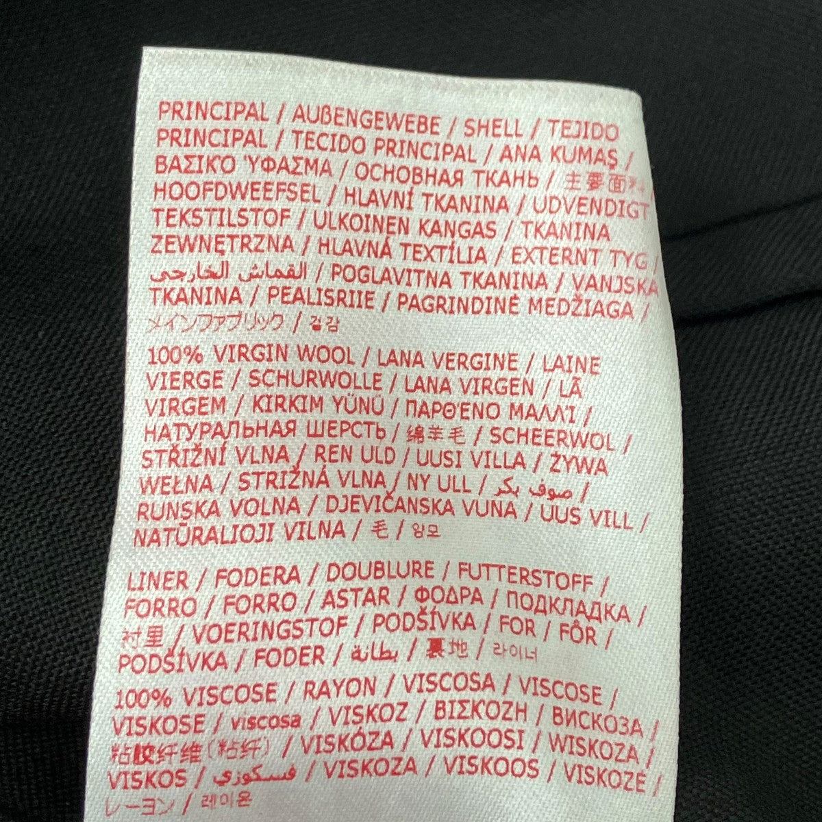 MARNI トロピカルウールパンツ 古着・中古-7枚目のアイテム画像