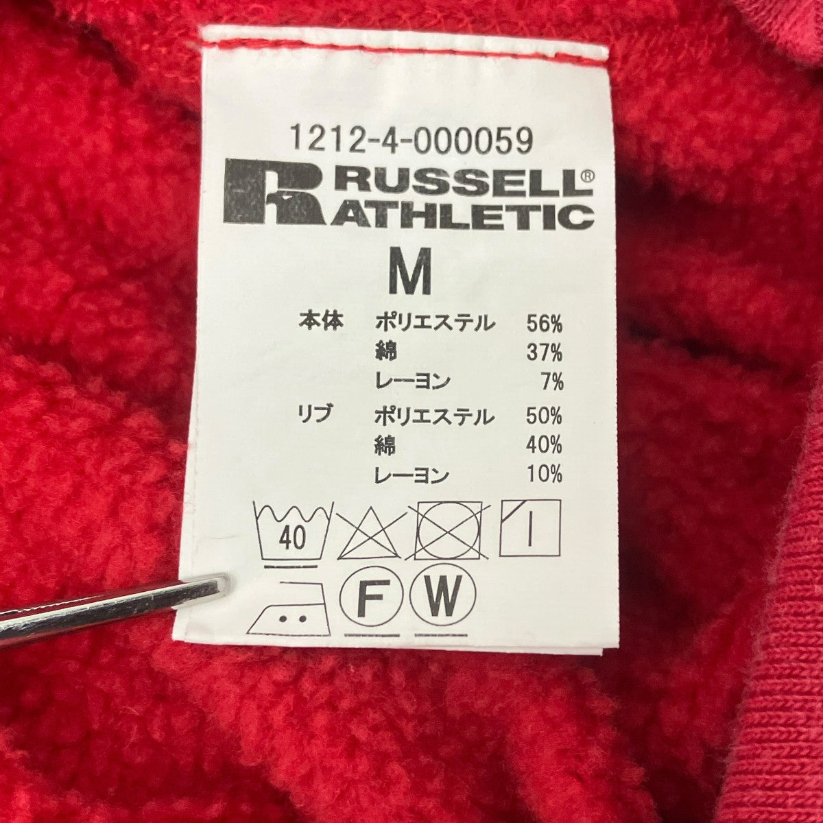 ヴィンテージ加工後付けパーカー