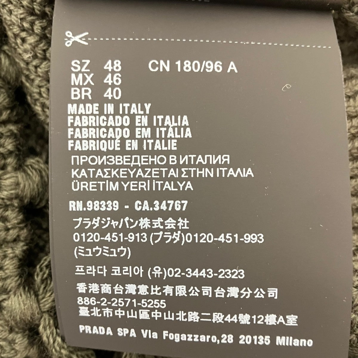 PRADA ランウェイ使用 裾フリンジエポーレット付Vネックニット 古着・中古-6枚目のアイテム画像