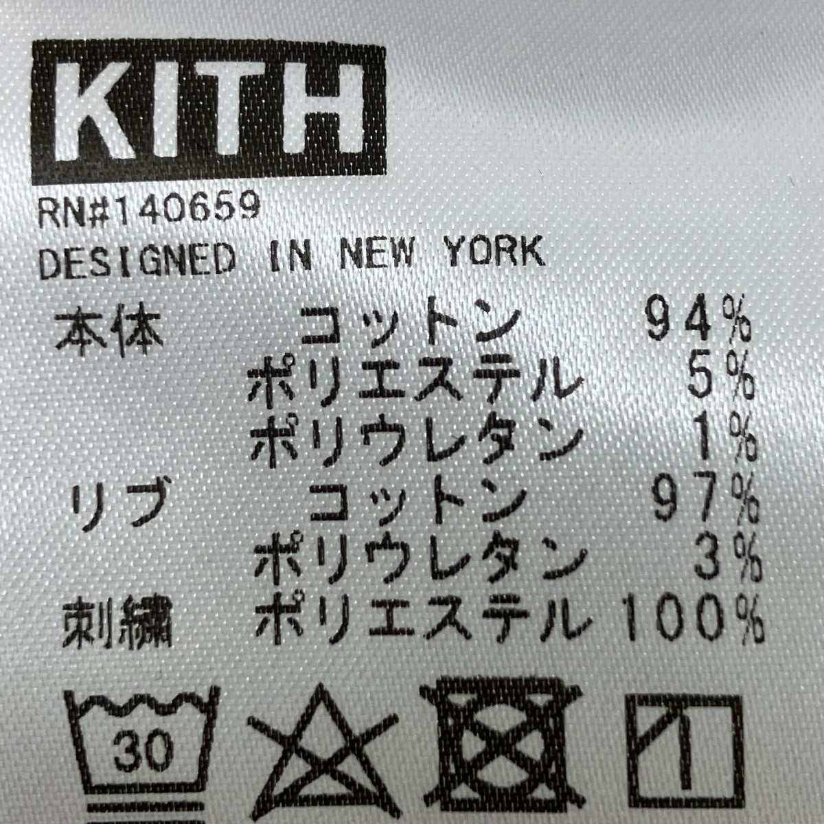 ハーフジップニット
