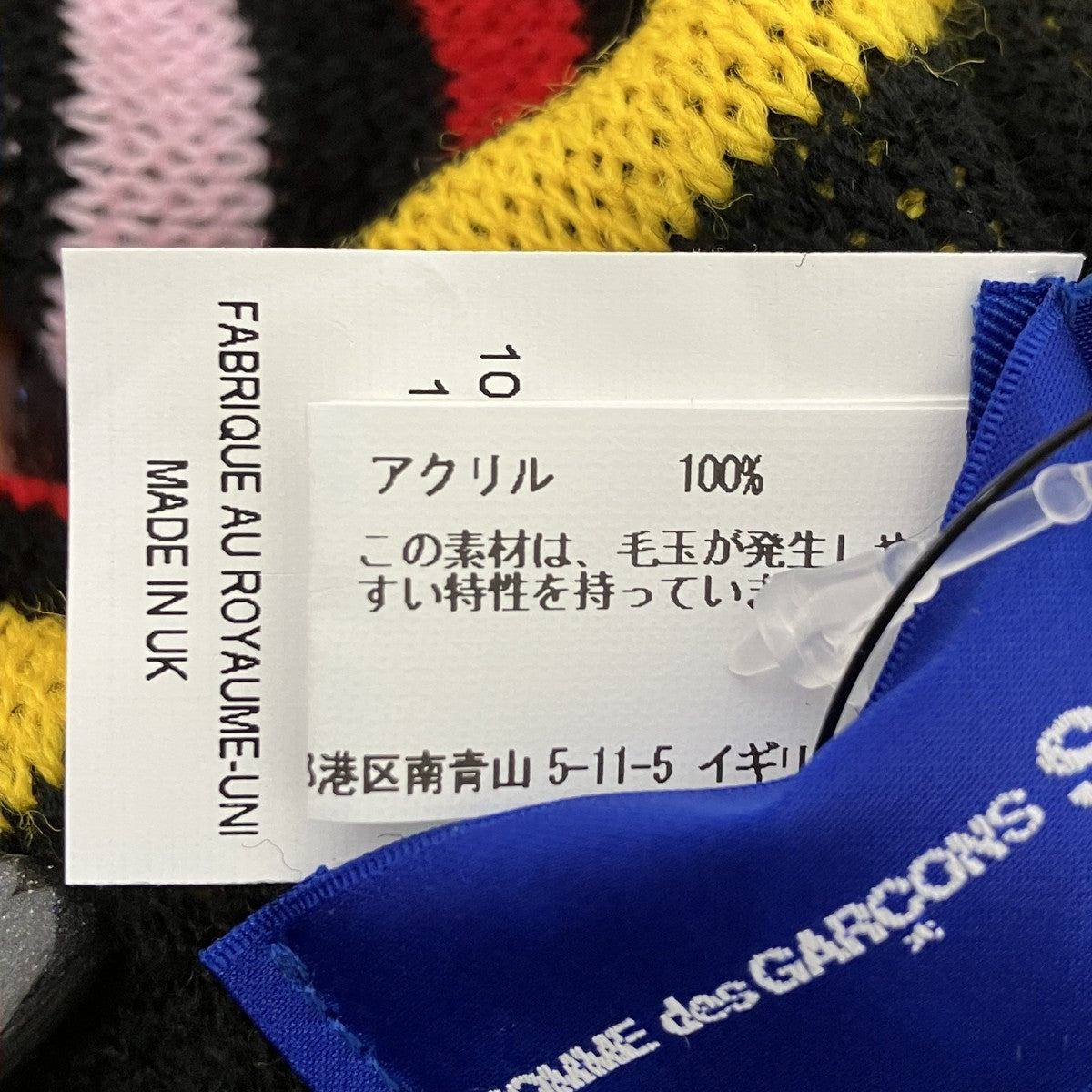 COMME des GARCONS SHIRT マフラー 古着・中古-5枚目のアイテム画像