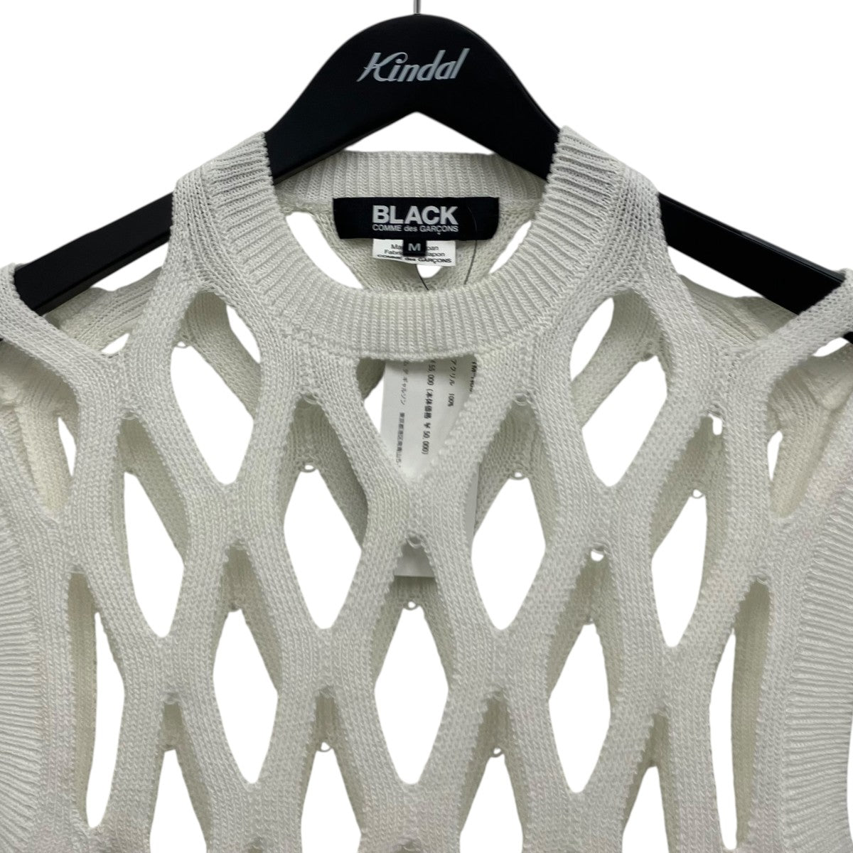 BLACK COMME des GARCONS ニットベスト 古着・中古-3枚目のアイテム画像