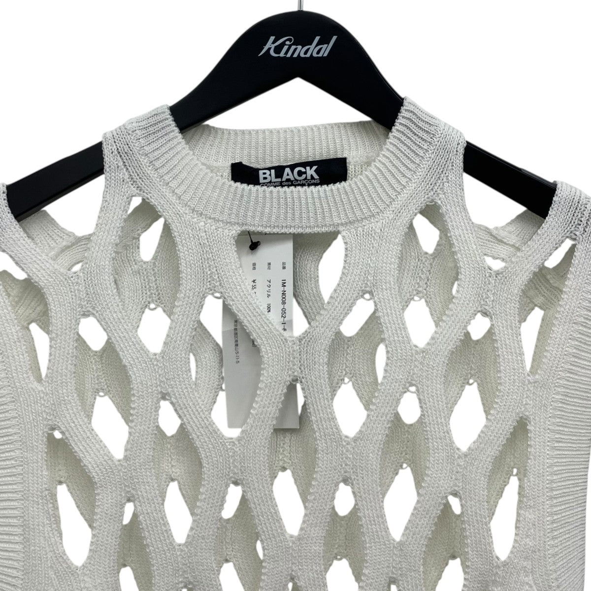 BLACK COMME des GARCONS ニットベスト 古着・中古-3枚目のアイテム画像