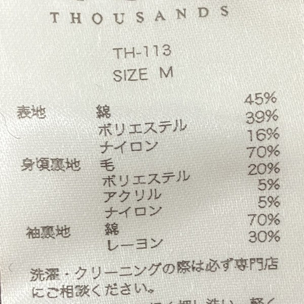 ワックスドウェザーパーカー