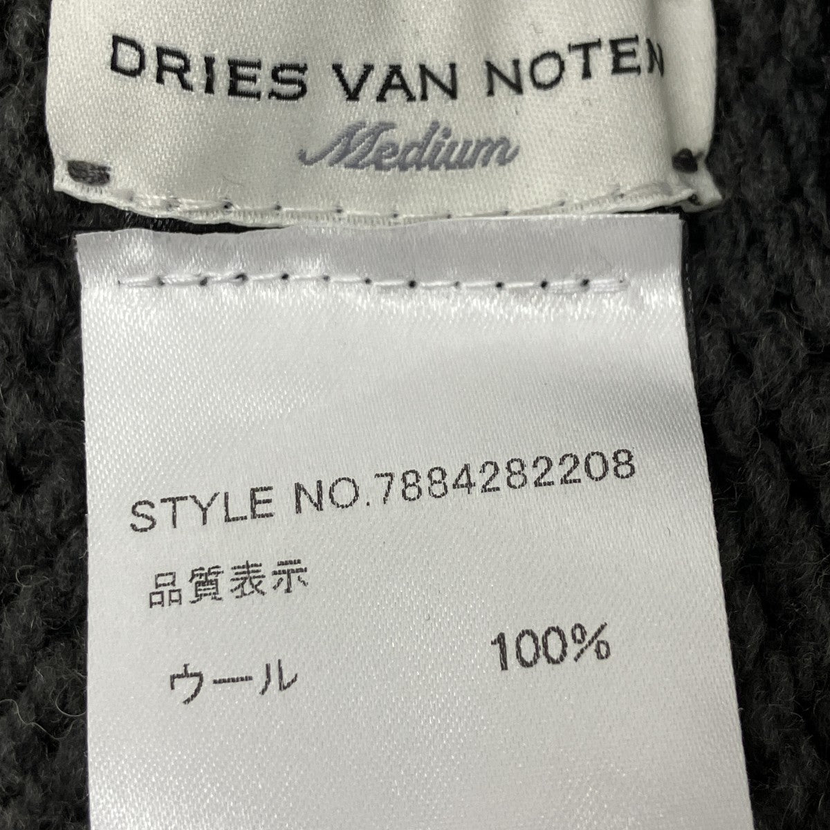 DRIES VAN NOTEN アームウォーマー 古着・中古-5枚目のアイテム画像
